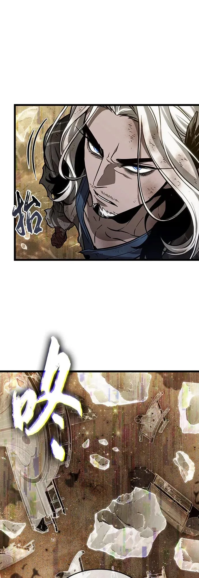 第168话 第67页