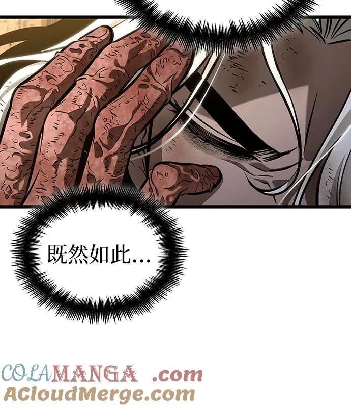 第168话 第69页