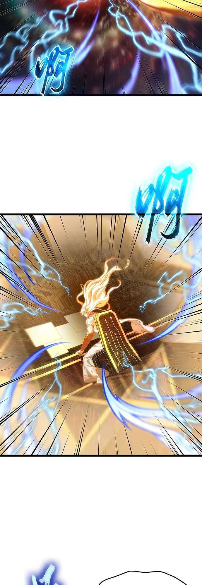 第168话 第71页