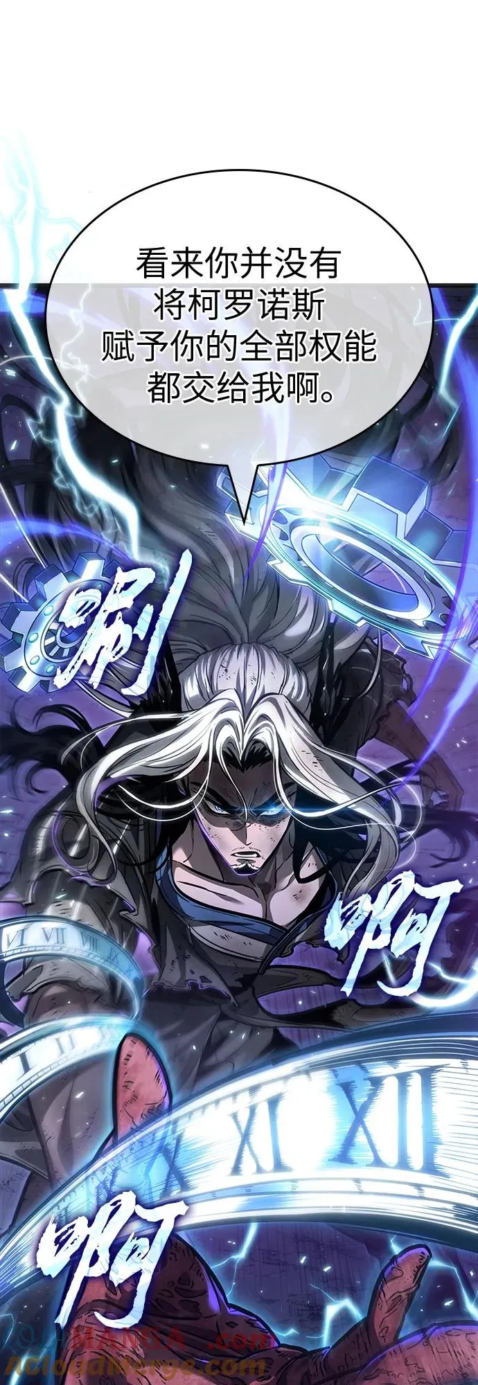 第168话 第73页
