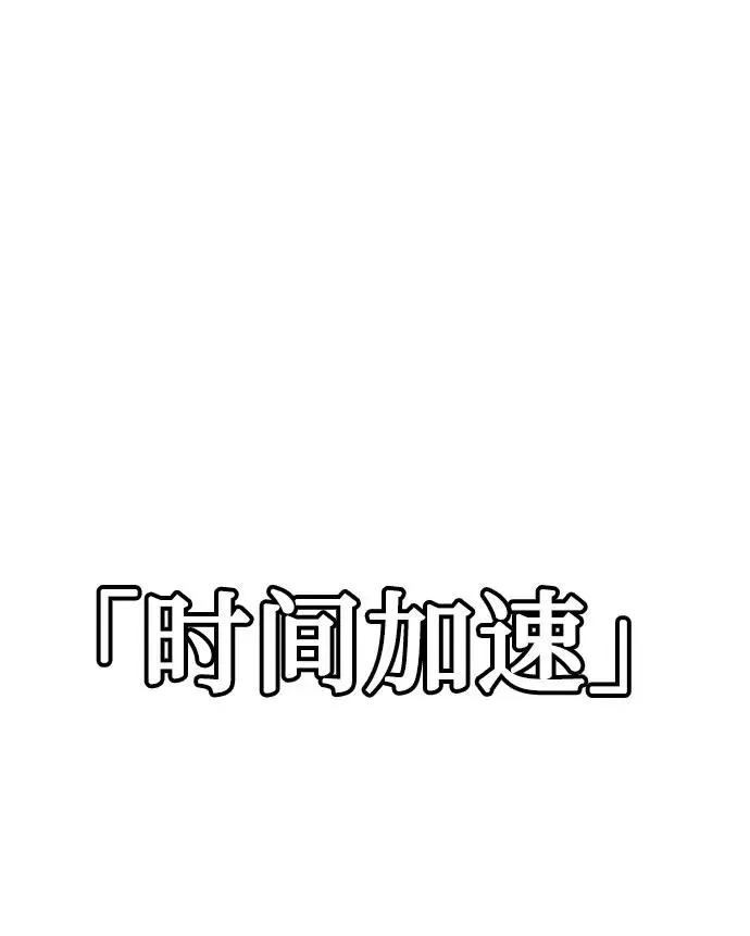 第168话 第75页