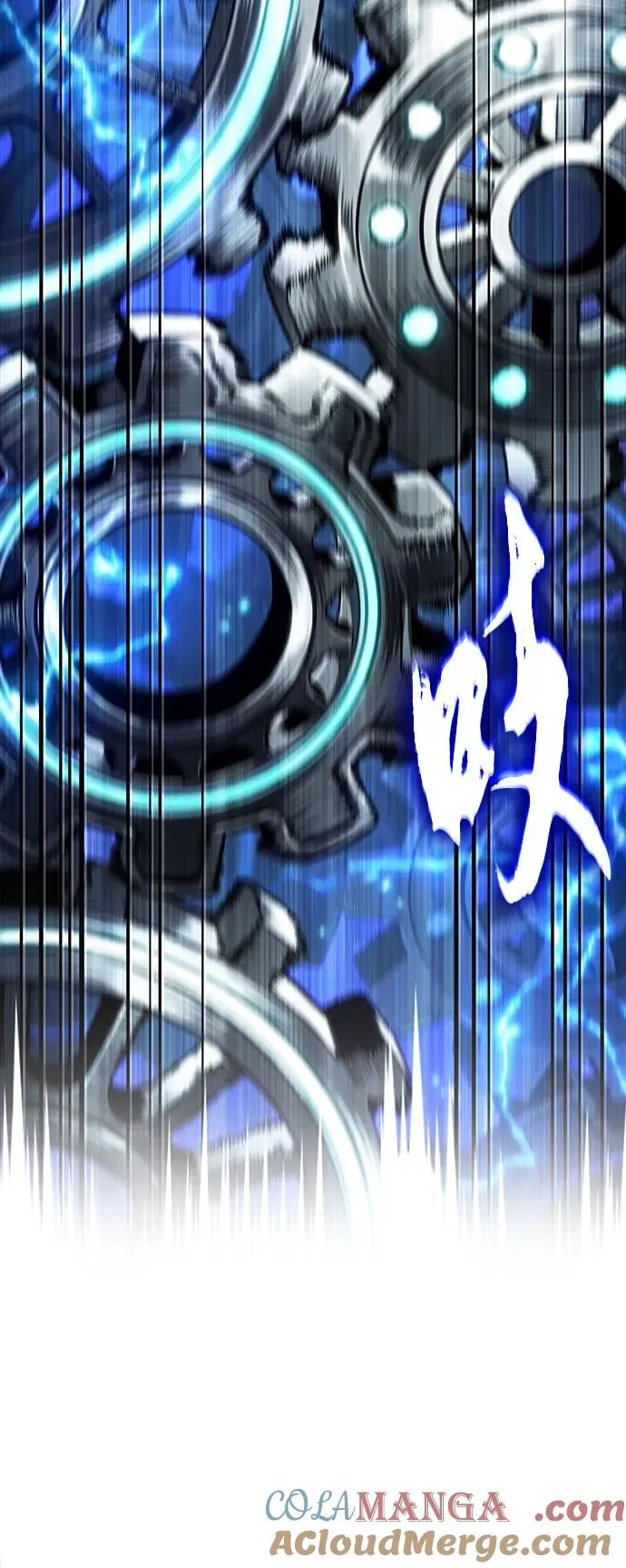 第168话 第77页