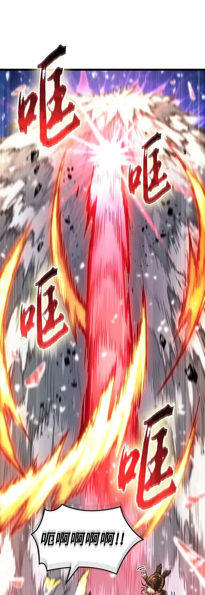 第168话 第82页