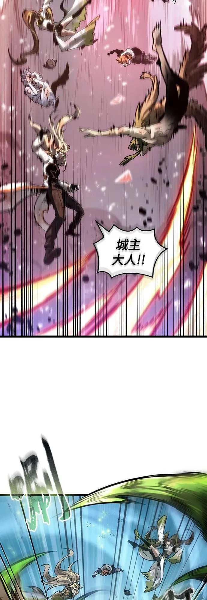 第168话 第83页