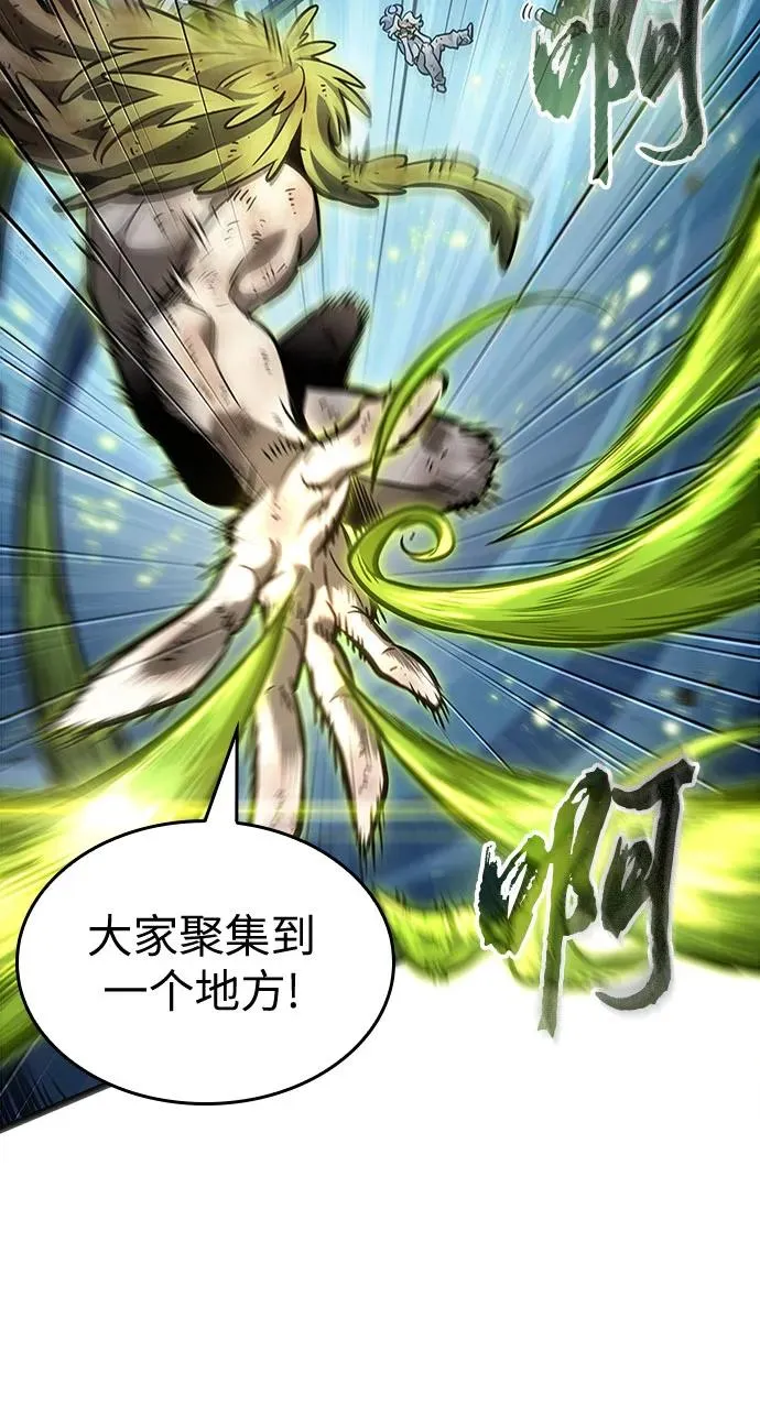 第168话 第84页