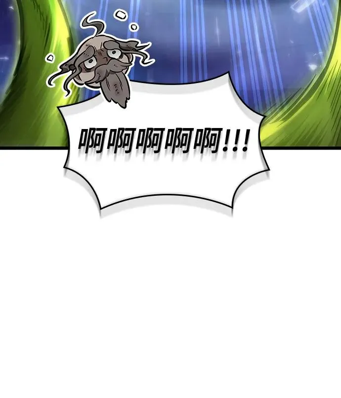 第168话 第90页