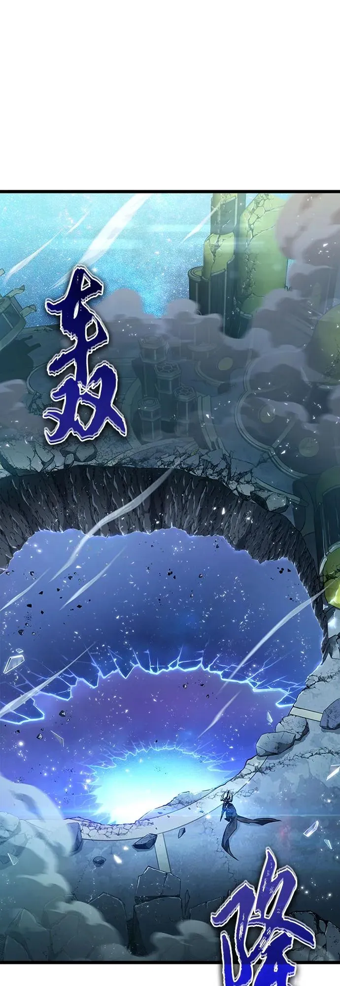 第168话 第91页