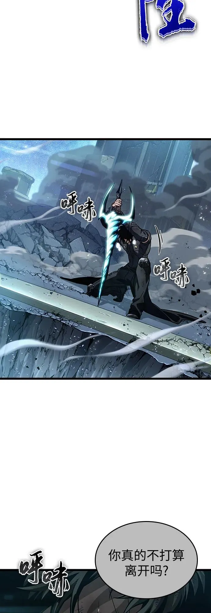 第168话 第92页