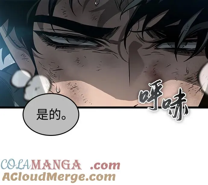 第168话 第93页