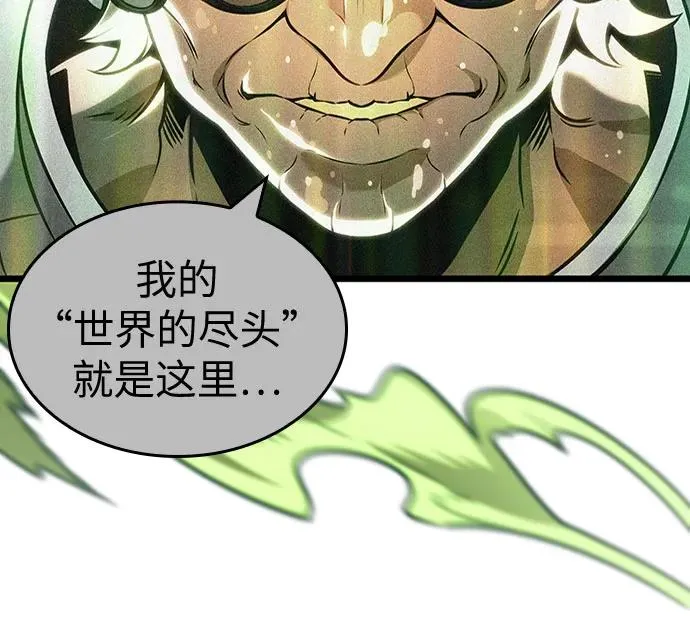 第168话 第96页