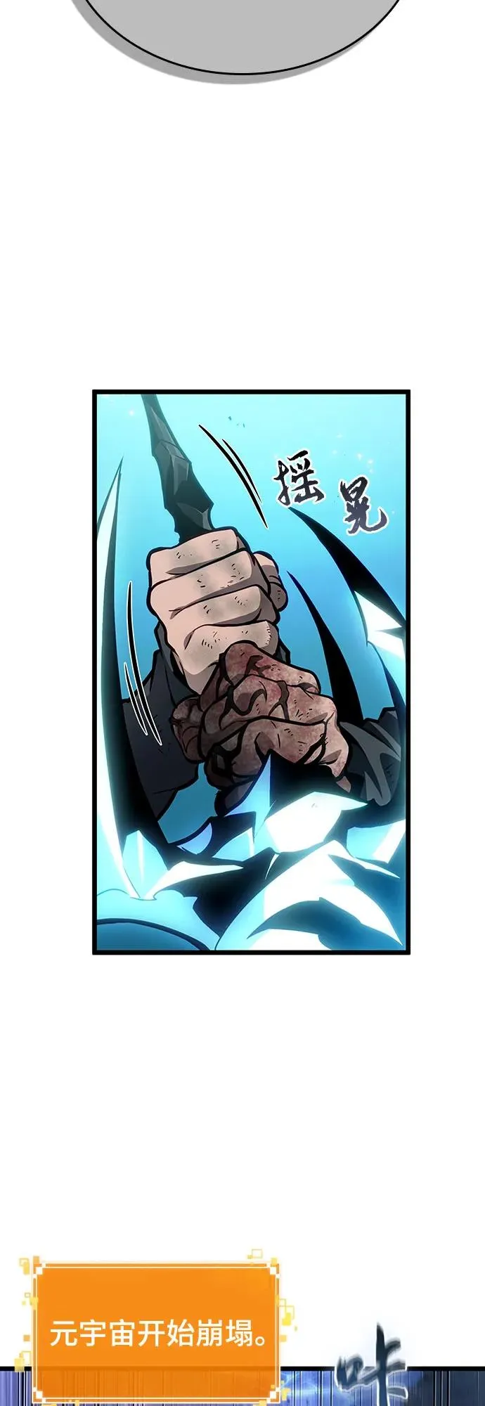 第168话 第98页