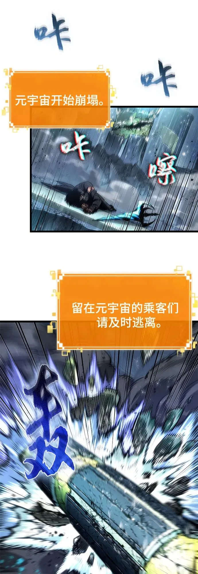 第168话 第100页