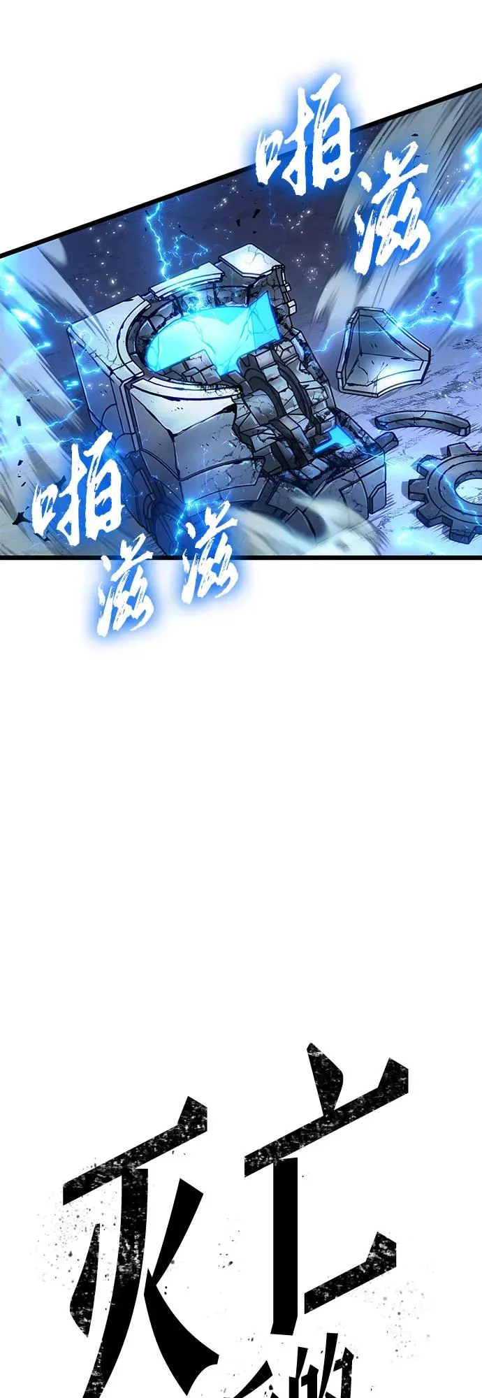 第168话 第102页
