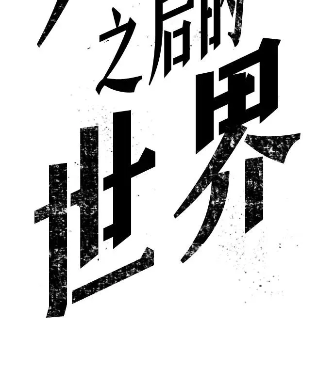 第168话 第103页