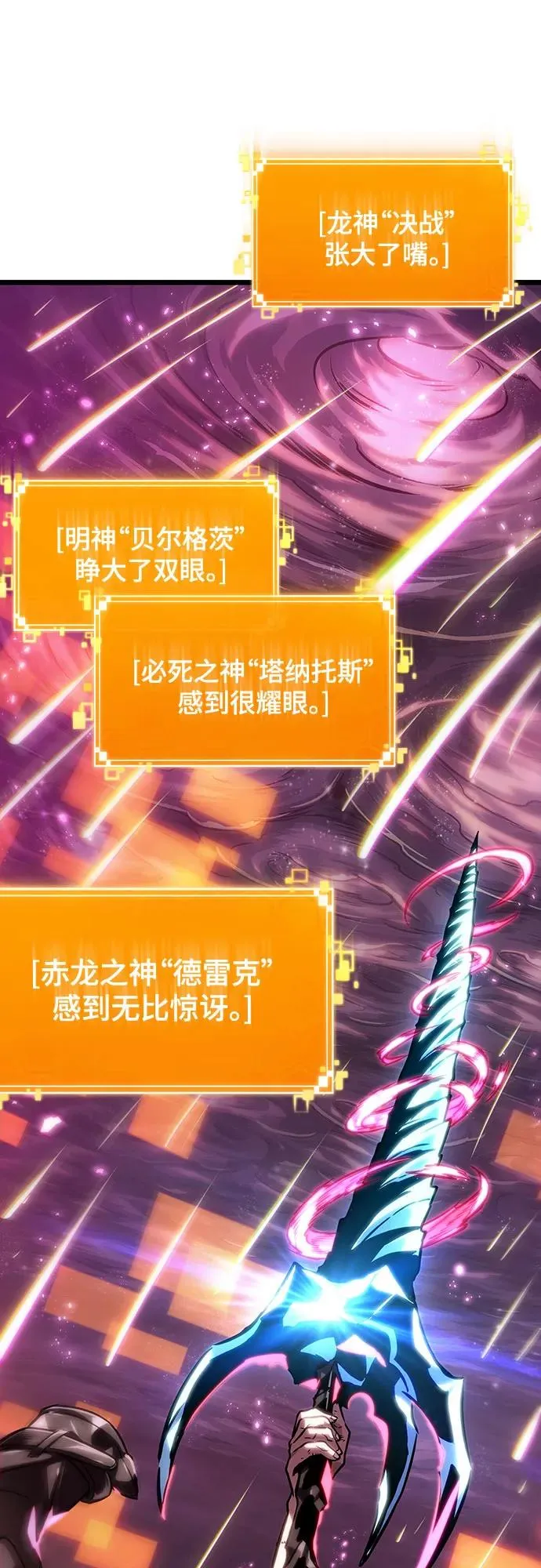 第136话 第2页