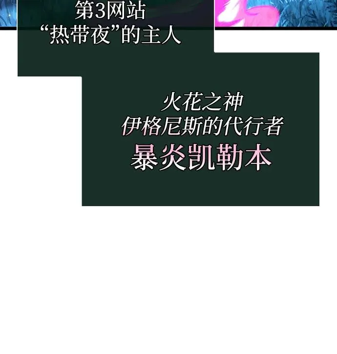 第136话 第10页