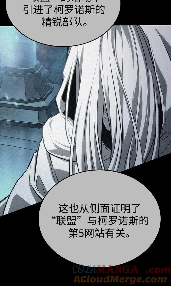 第136话 第13页