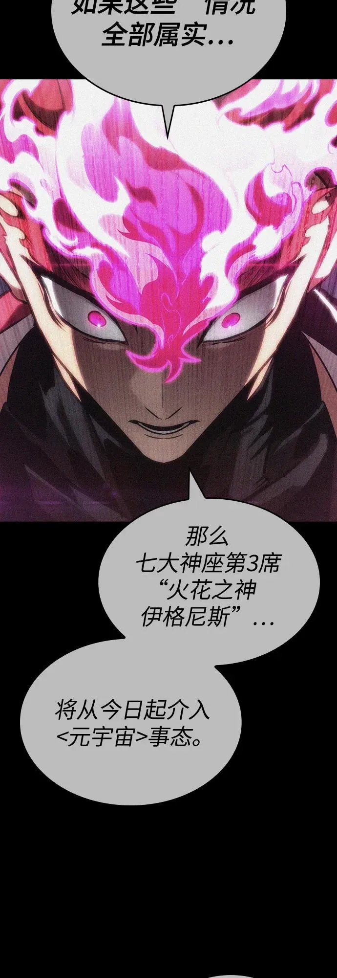 第136话 第15页