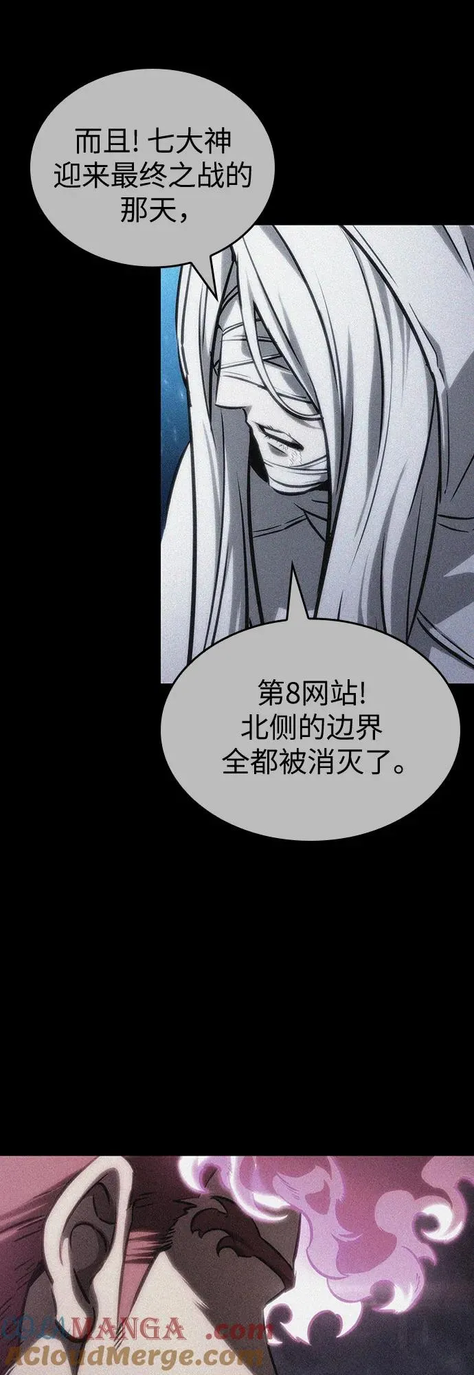 第136话 第17页