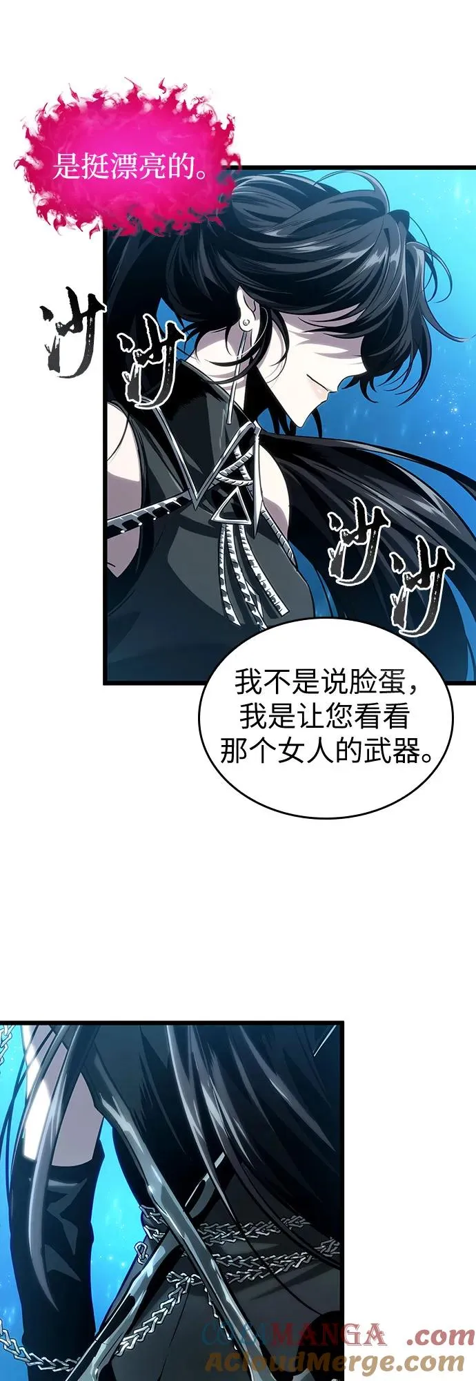 第136话 第21页