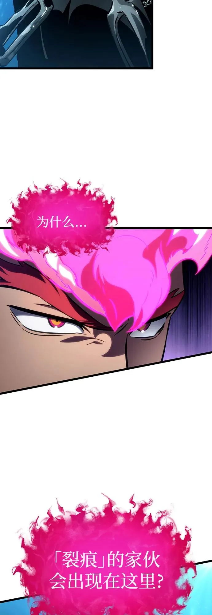 第136话 第22页