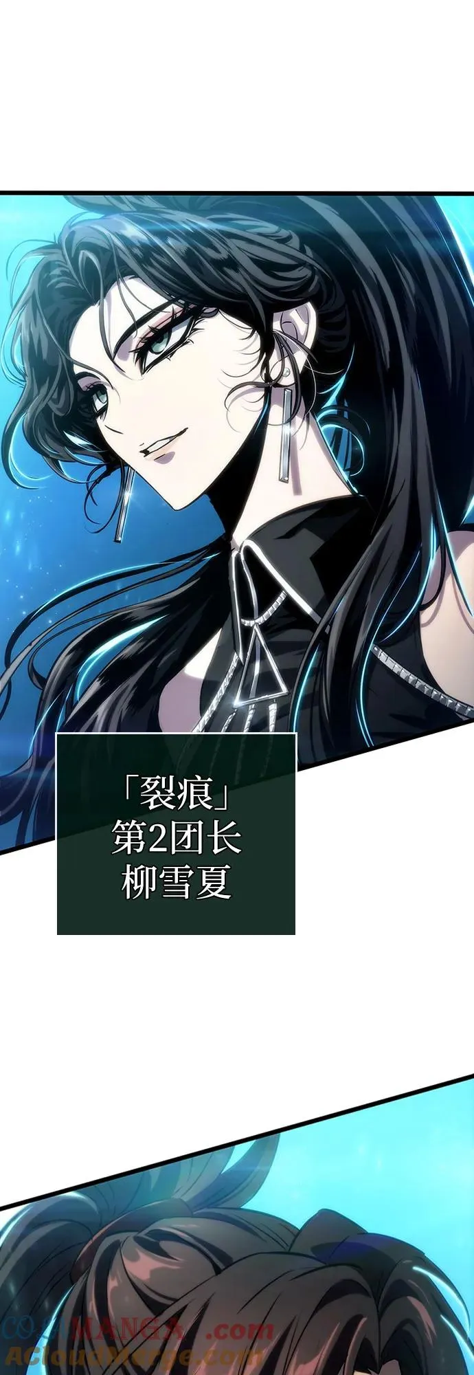 第136话 第25页