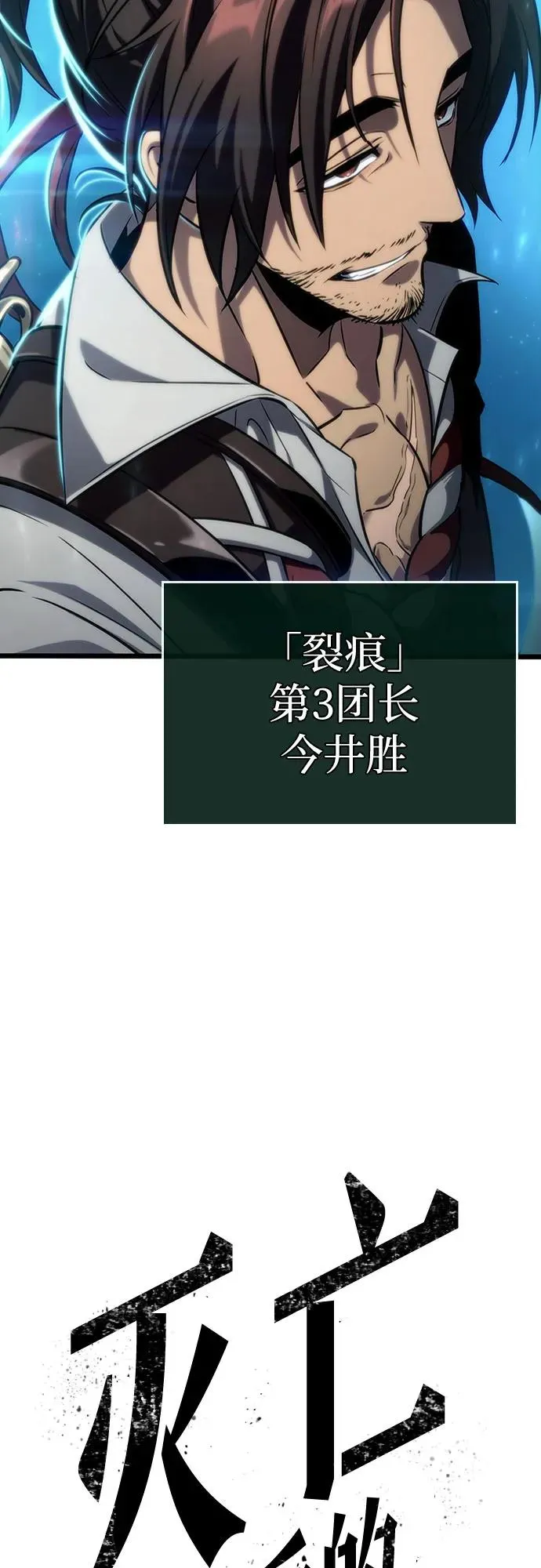 第136话 第26页
