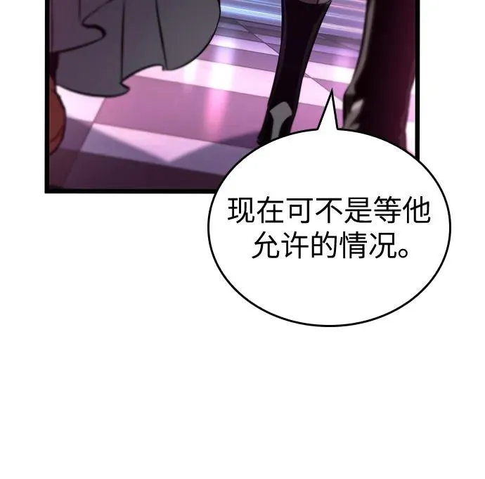 第136话 第28页