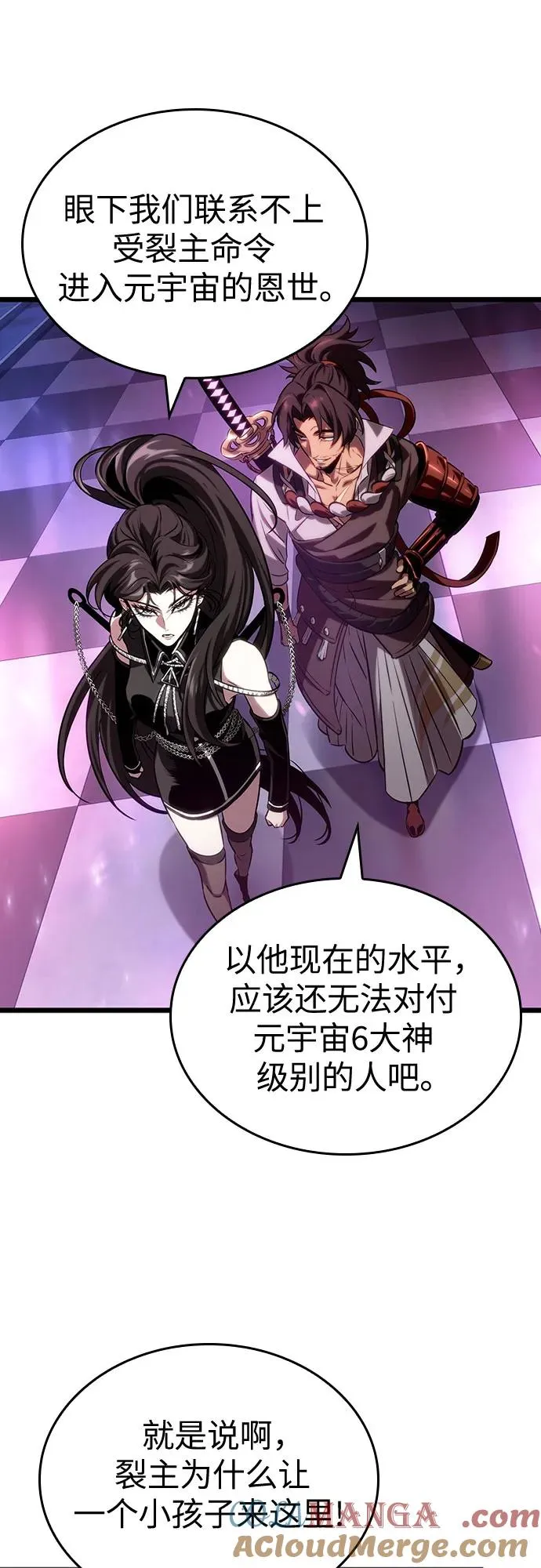 第136话 第29页