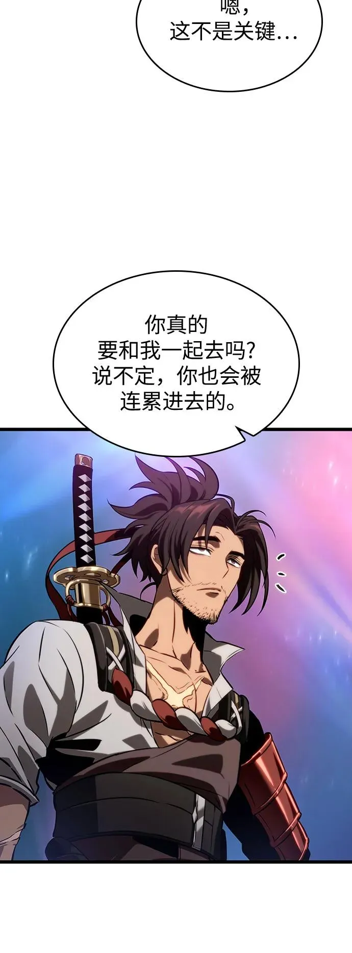 第136话 第31页