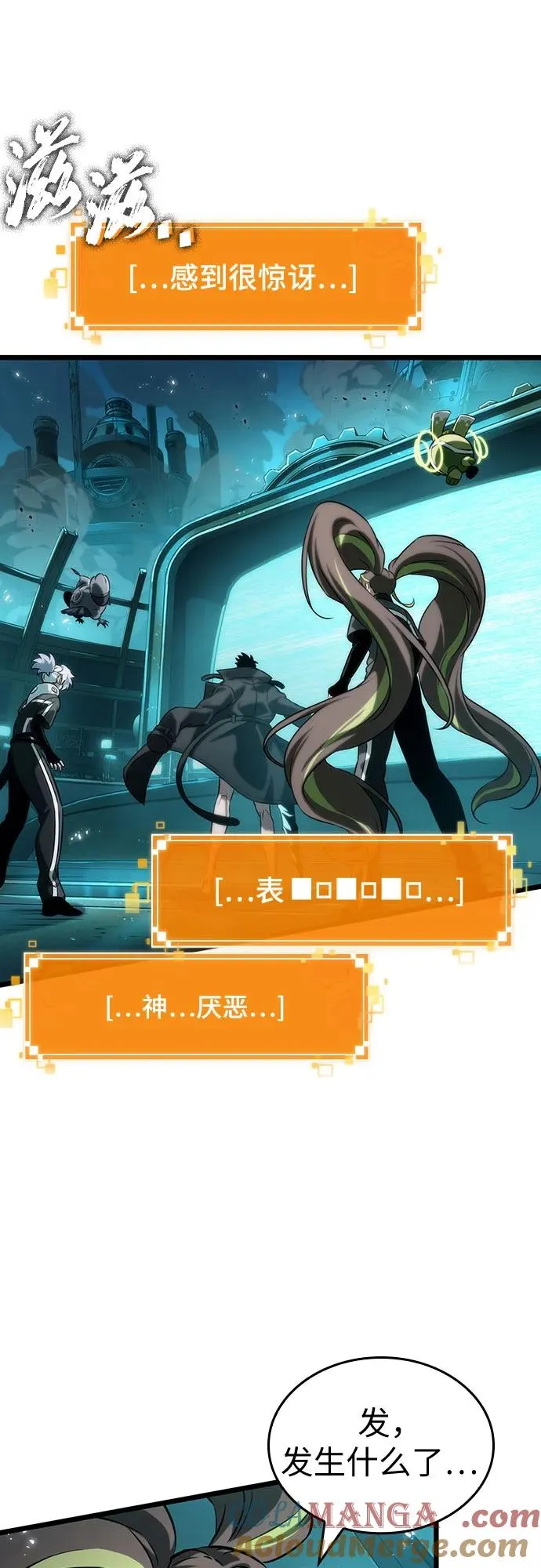 第136话 第37页