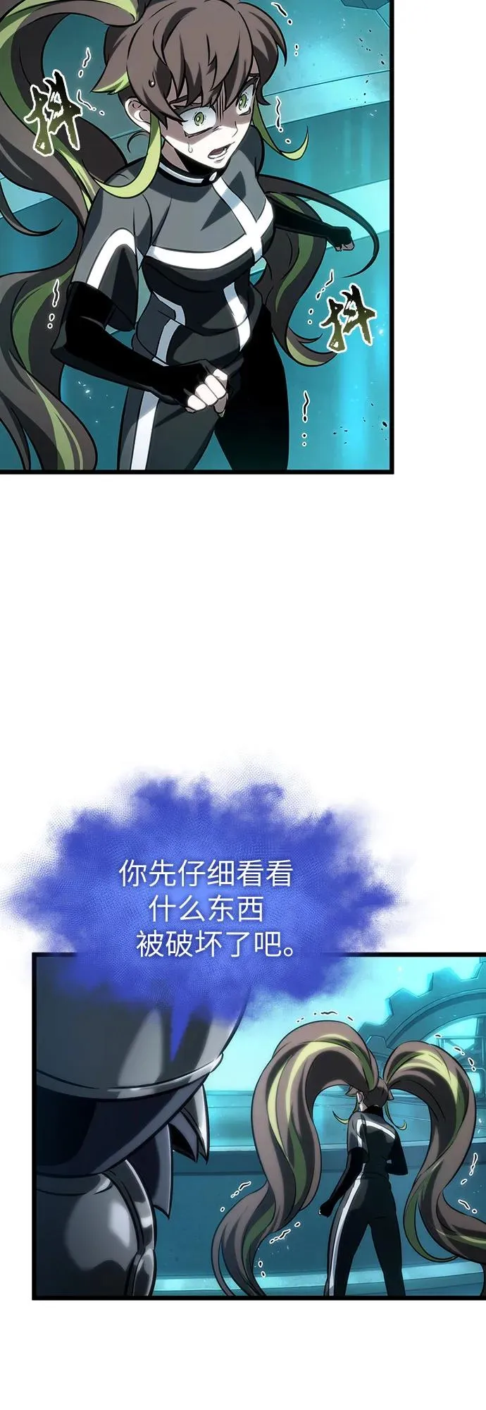 第136话 第38页
