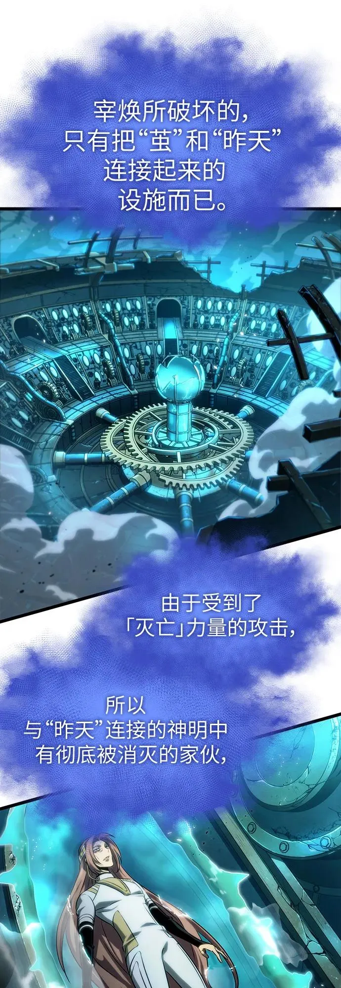 第136话 第40页