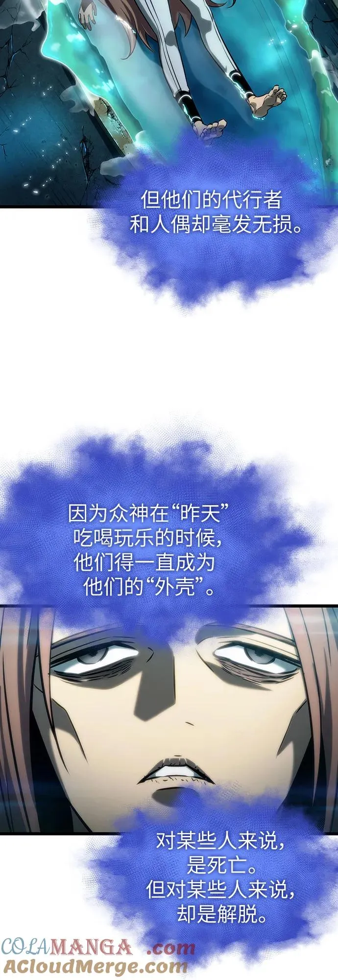 第136话 第41页