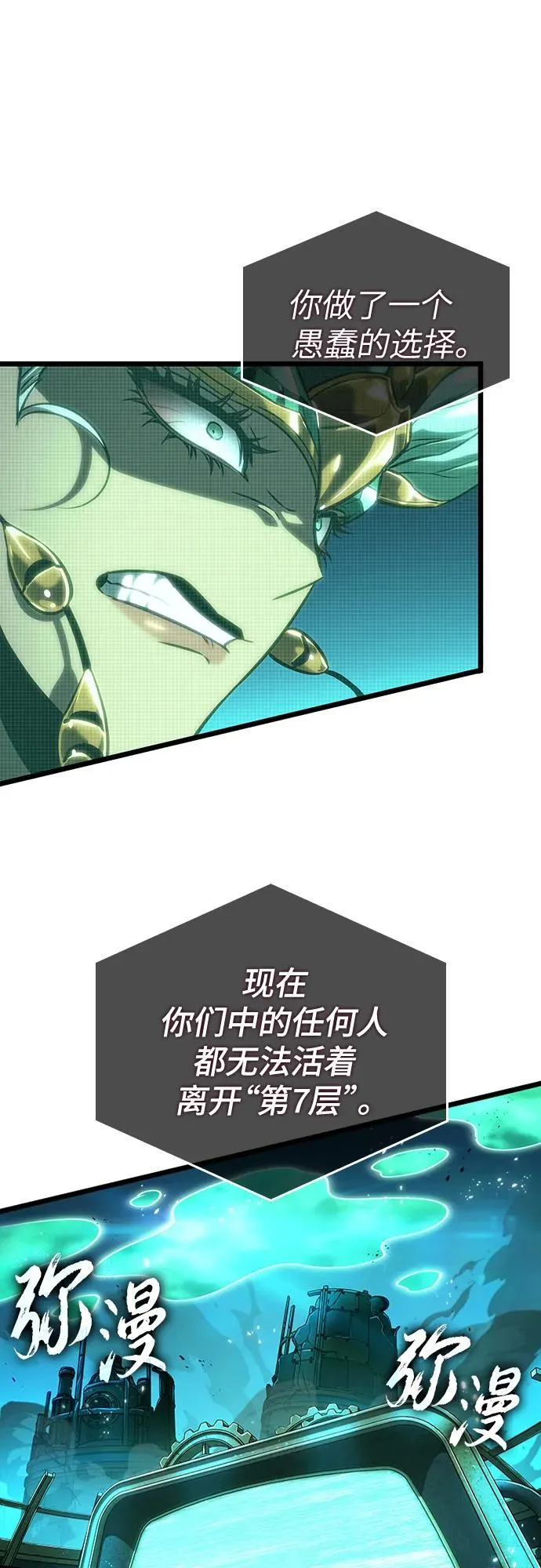 第136话 第44页