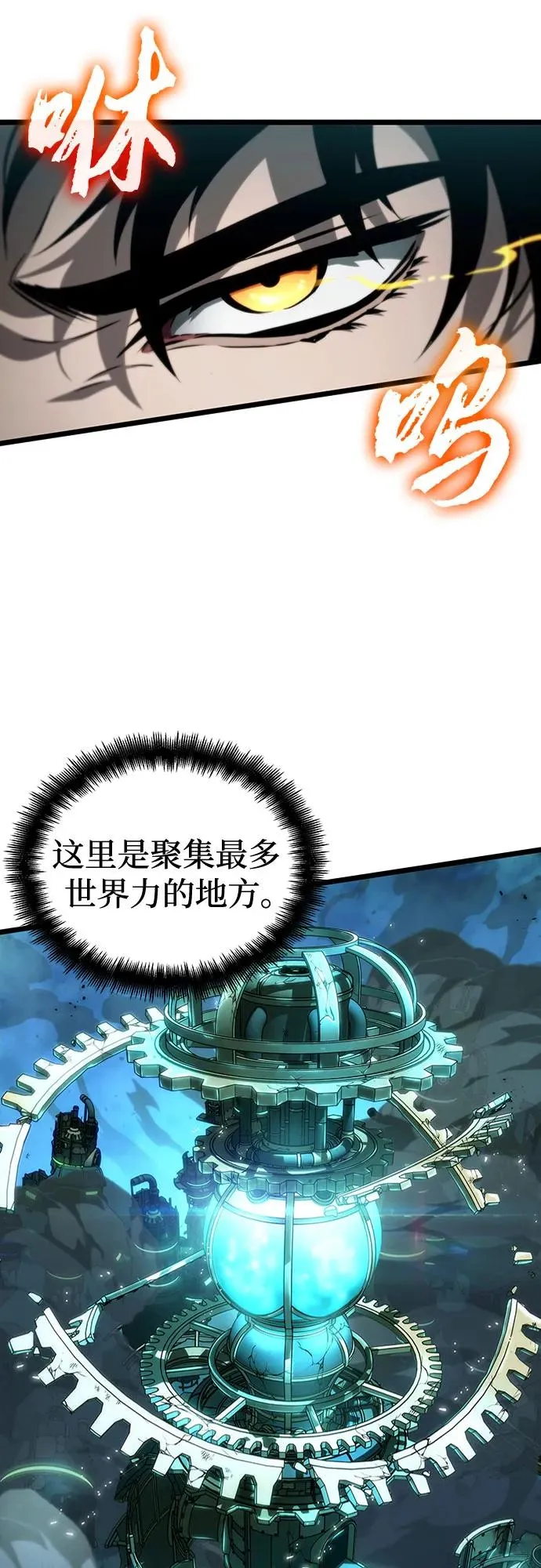 第136话 第48页