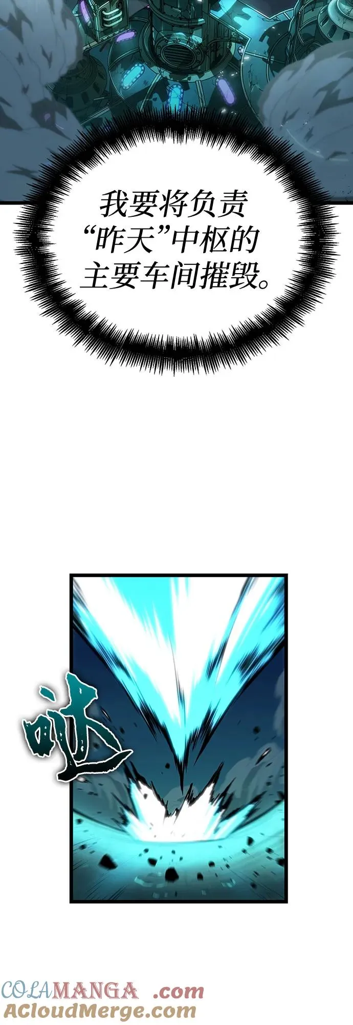 第136话 第49页