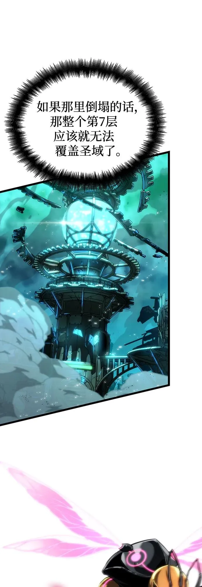 第136话 第52页