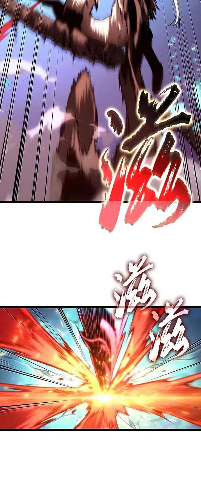 第136话 第60页