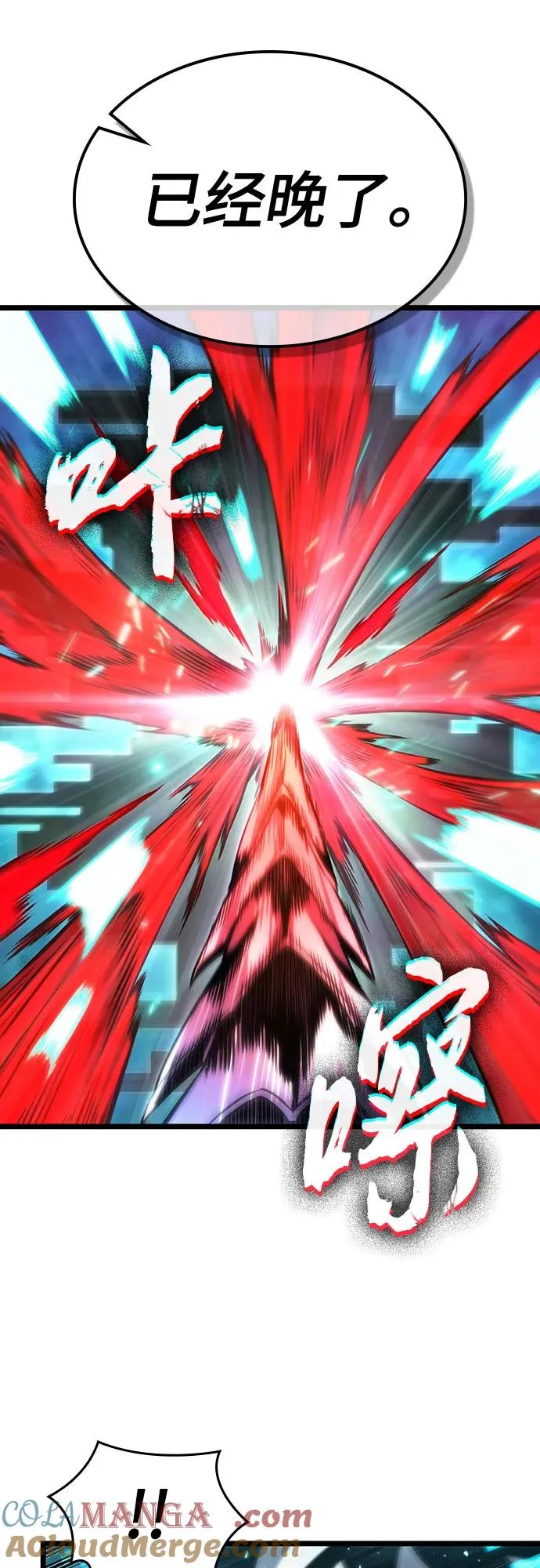 第136话 第61页