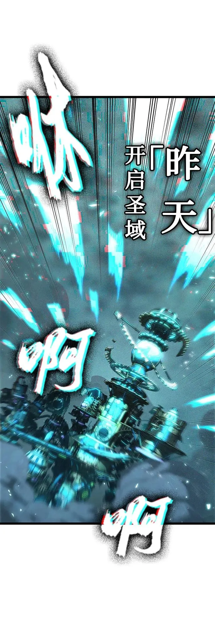 第136话 第63页