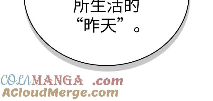 第136话 第69页