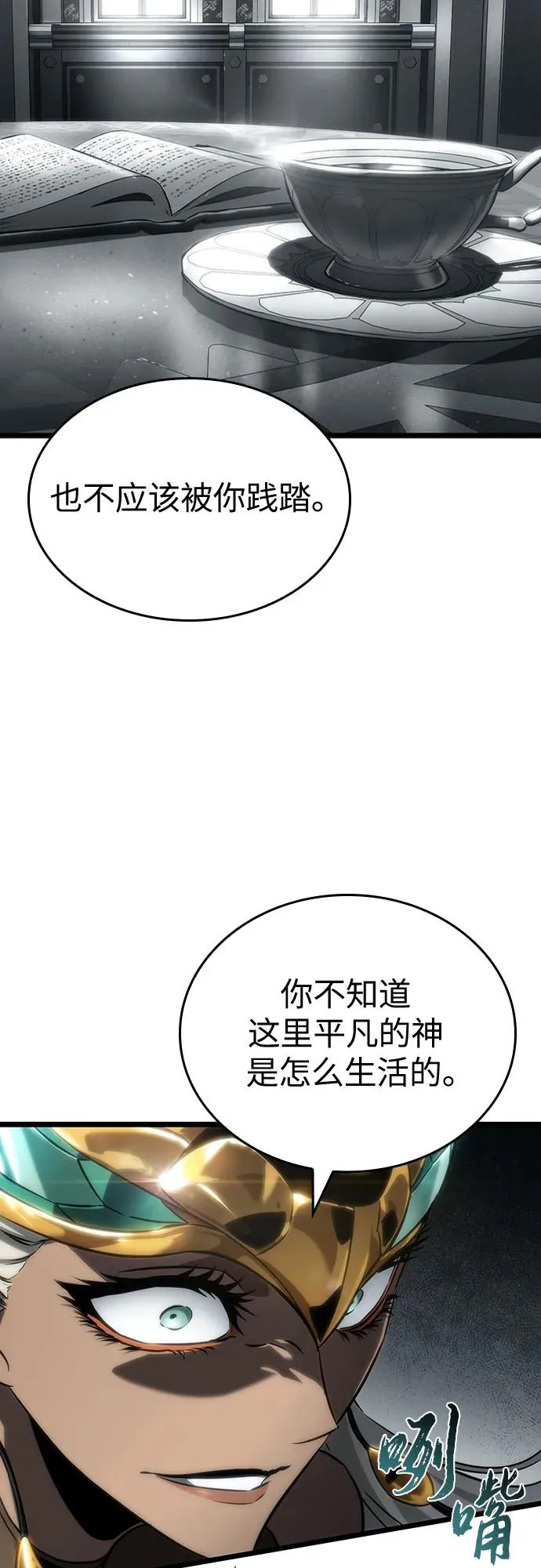第136话 第72页