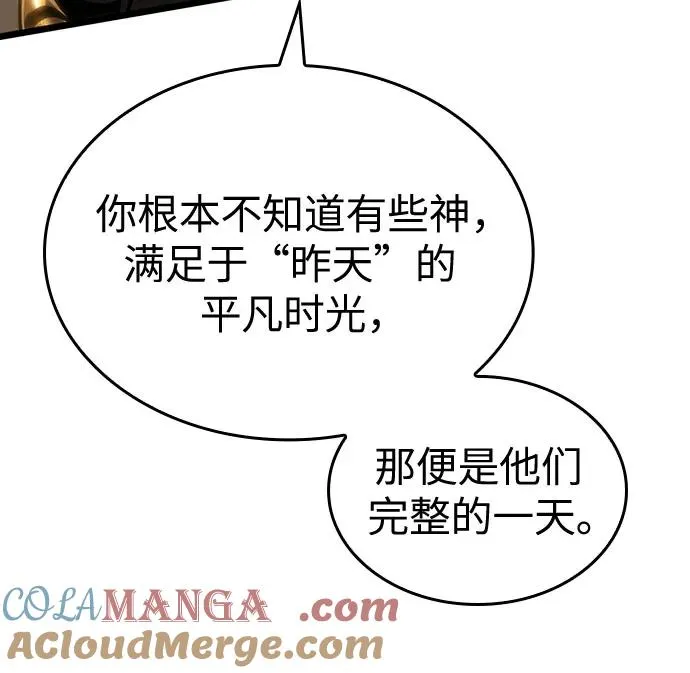 第136话 第73页
