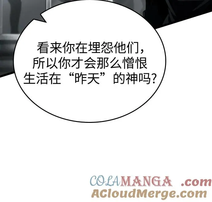 第136话 第77页