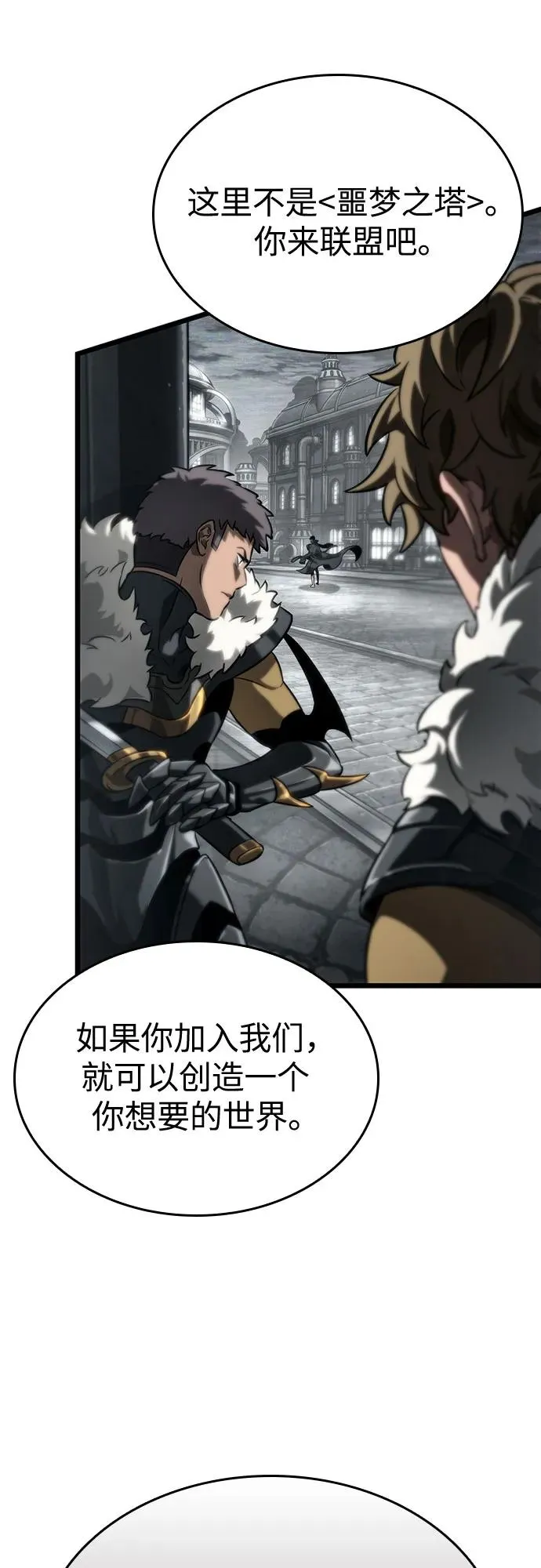 第136话 第78页