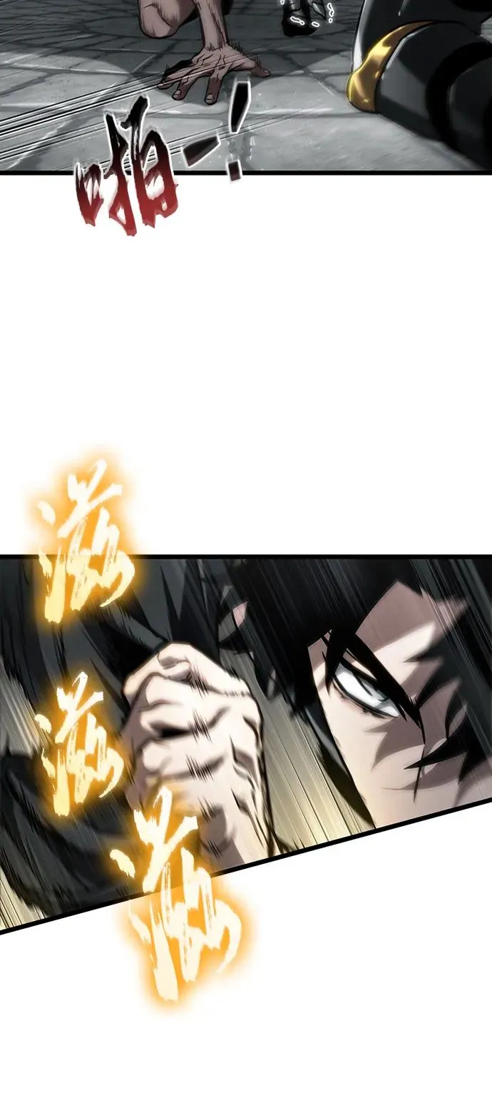 第136话 第84页