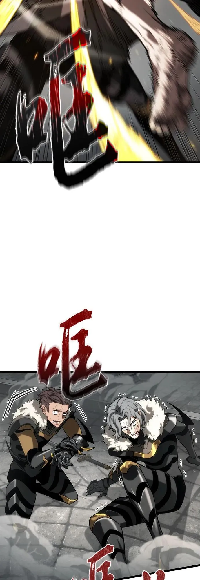 第136话 第87页