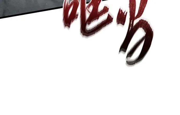 第136话 第88页