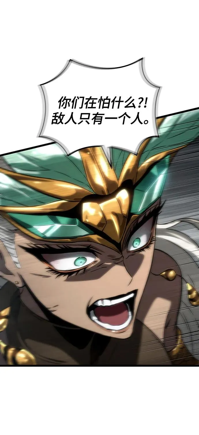 第136话 第91页